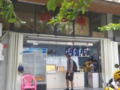 门面-好时味十三姨(河西路店)