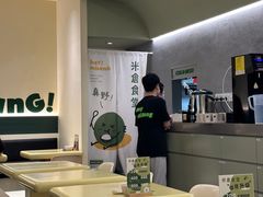 -米仓食堂(凯德广场店)