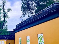 -寒山寺