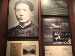 -中共一大纪念馆