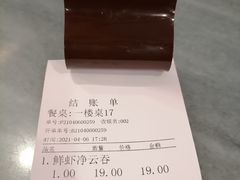 -恩宁刘福记(东华东路店)