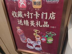 -唐猫庭院·千年陕菜(赛格国际购物中心店)