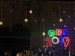 -黎阳老街