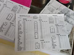 -郑妈妈油炸工坊(石坦巷店)