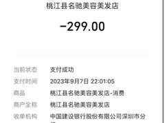 -贵菲·躺式采耳按摩SPA(北辰二分店)