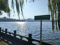 -杭州西湖柳莺里酒店