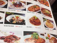 -姑苏家宴·苏帮菜博物馆联名餐厅(平江一店)