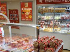 -味多美蛋糕(双安店)