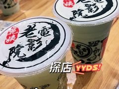 -花姨·老电影院果汁冰(88号店)