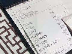 -云晓光头烧烤吧(德平路店)