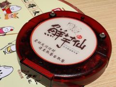 -Meet Fresh鮮芋仙(时代天街店)