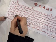 -凤城酒家(渣华道)