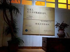 -水边(郯城店)