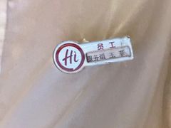 -海底捞火锅(劲松店)