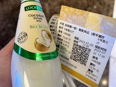 -英皇电影城(平安金融中心IMAX激光店)