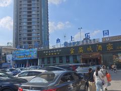 -黄金海岸水上乐园