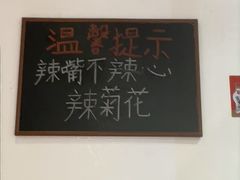 -盐老幺自贡盐帮菜老店