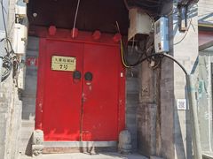 -丽江庭院之爱在路上(西单店)