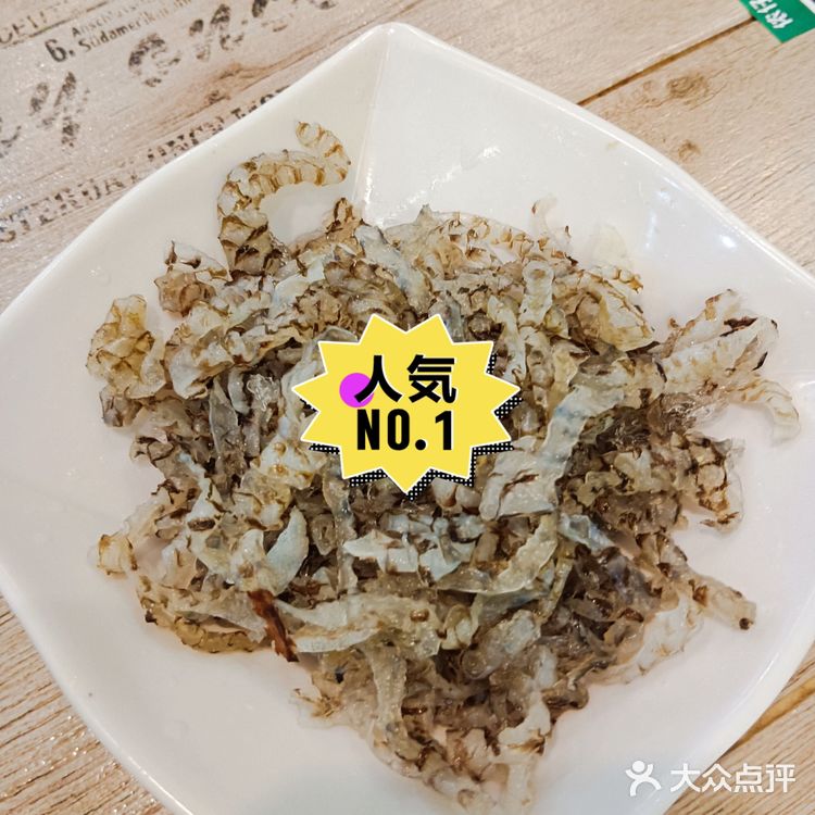 蜈支洲岛后海侬仔椰子鸡