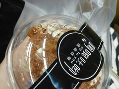 -啊噗吐呦现场烘焙(麦凯乐店)