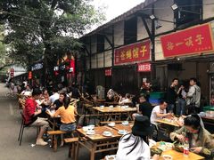 大堂-拈一筷子·宜宾江湖菜(十一街店)