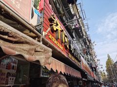 门面-许阿姨糕团店(南京总店)