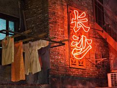 -长沙文和友(海信广场店)