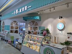 门面-小雅木姜子烤鸡·贵州菜(鸿通城店)