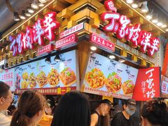 -周小亮丁家坡洋芋(全国总店)