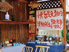 -三溪村