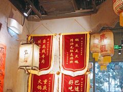 -胖姐社区老火锅(北京总店)