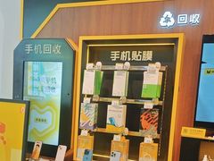 -爱回收(汇宝广场店)