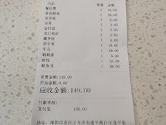 -野妹火锅(龙岗店)