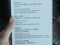 菜单-深圳四季酒店·逸廊