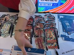 -公园前(地铁站)