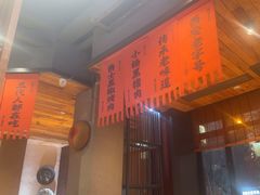 -小杨烤肉(朱雀店)