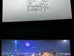-首都电影院(天津店 中国巨幕)