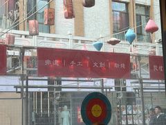 -沙州食驿·非遗小吃夜市
