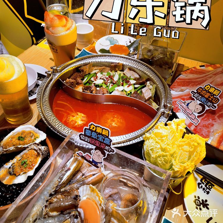 魔都好去处|五角场新开的九州特色日式火锅