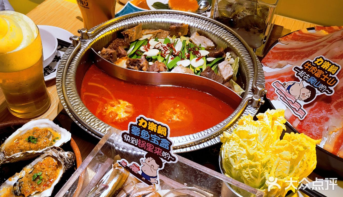 魔都好去处|五角场新开的九州特色日式火锅
