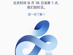 -Apple零售店(深圳益田假日广场店)