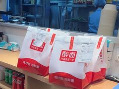 -醉面(西直门凯德茂店)