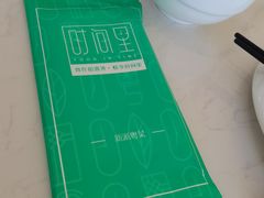 -时间里·新派粤菜(远洋店)