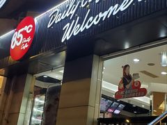 -85度C(北京右安门外店)