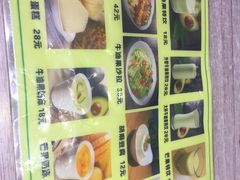 -牛油果大师寿司(瑞景店)