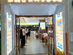-素满香·食养自助(福州·长乐北路店)