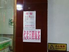 android_upload_pic-海滨假日渔家海鲜