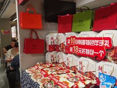 -韩麦大冷面(桂花街直营店)