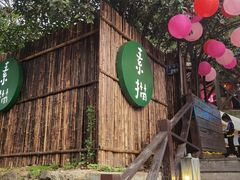 -素描餐厅(灵隐天竺店)