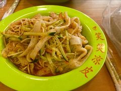 -笑笑凉皮(富国街店)